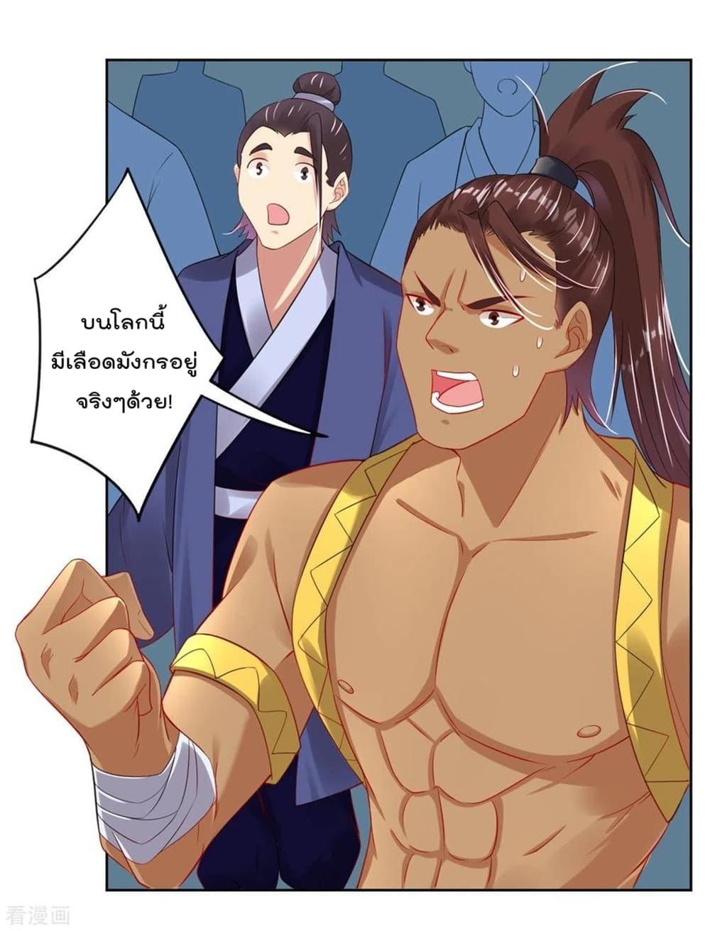 Manga-lc-com อ่านมังงะ อ่านการ์ตูน ออนไลน์ ฟรี Rebirth God of War – การกลับมาล้างแค้นของเทพสงคราม ตอนที่ 1 2 3 4 5 6 7 8 9 10 11 12 13 14 ฟรี ไม่มีโฆษณา Manga-lc - อ่าน มังงะ อ่าน การ์ตูน ออนไลน์ อ่านมังงะ ฟรี