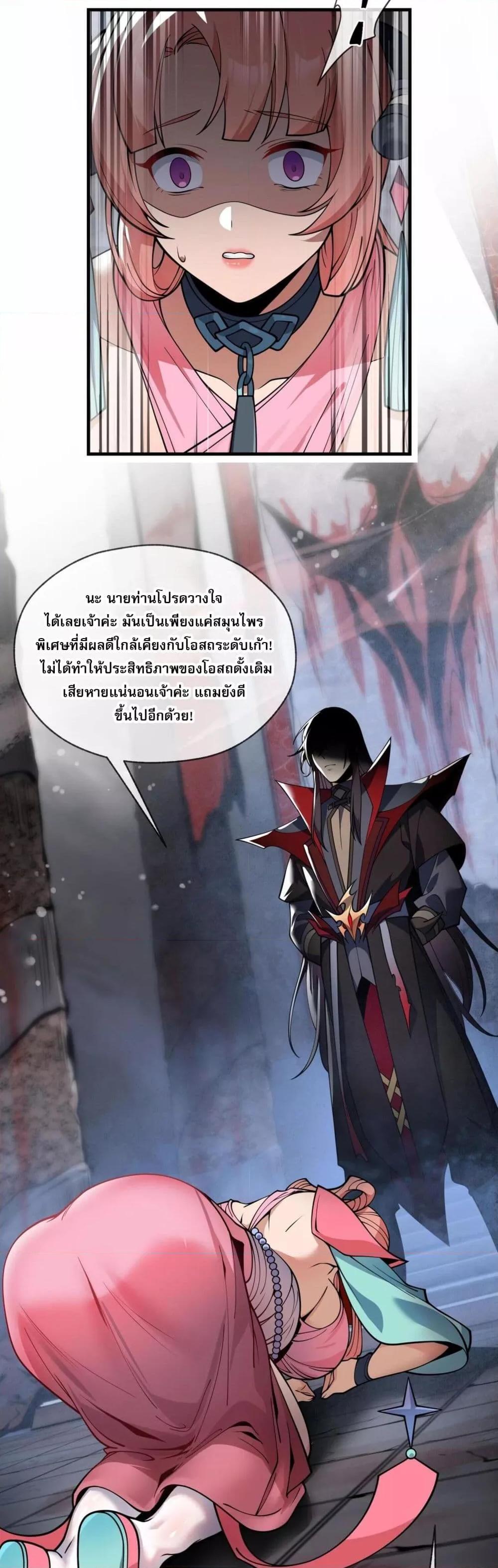 Manga-lc-com อ่านมังงะ อ่านการ์ตูน ออนไลน์ ฟรี จอมมารแสนดีขนาด ตอนที่ 1 2 3 4 5 6 7 8 9 10 11 12 13 14 ฟรี ไม่มีโฆษณา Manga-lc - อ่าน มังงะ อ่าน การ์ตูน ออนไลน์ อ่านมังงะ ฟรี