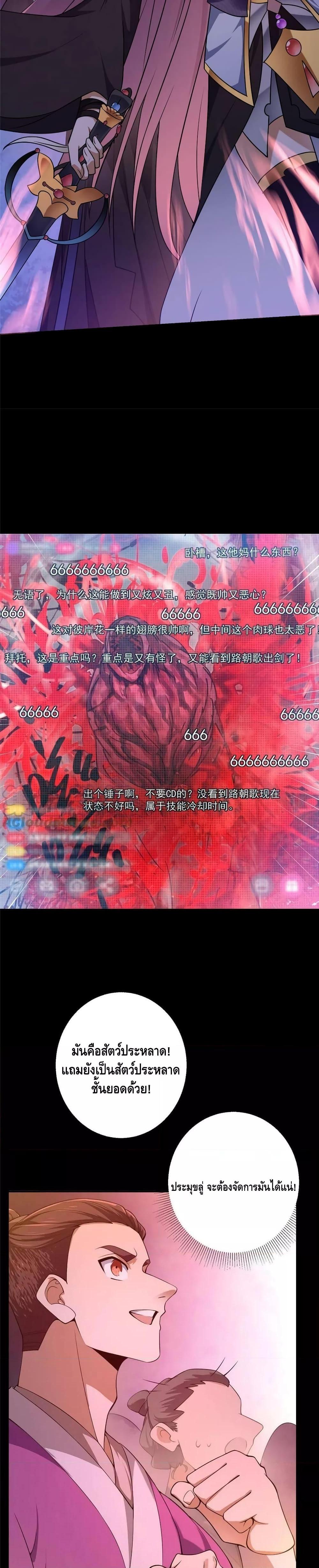 Manga-lc-com อ่านมังงะ อ่านการ์ตูน ออนไลน์ ฟรี Keep A Low Profile ตอนที่ 1 2 3 4 5 6 7 8 9 10 11 12 13 14 ฟรี ไม่มีโฆษณา Manga-lc - อ่าน มังงะ อ่าน การ์ตูน ออนไลน์ อ่านมังงะ ฟรี