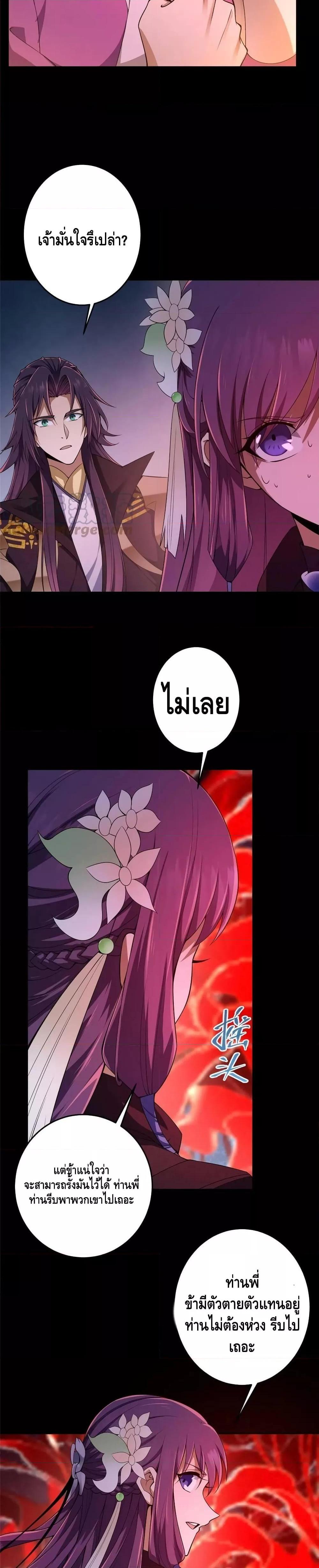 Manga-lc-com อ่านมังงะ อ่านการ์ตูน ออนไลน์ ฟรี Keep A Low Profile ตอนที่ 1 2 3 4 5 6 7 8 9 10 11 12 13 14 ฟรี ไม่มีโฆษณา Manga-lc - อ่าน มังงะ อ่าน การ์ตูน ออนไลน์ อ่านมังงะ ฟรี