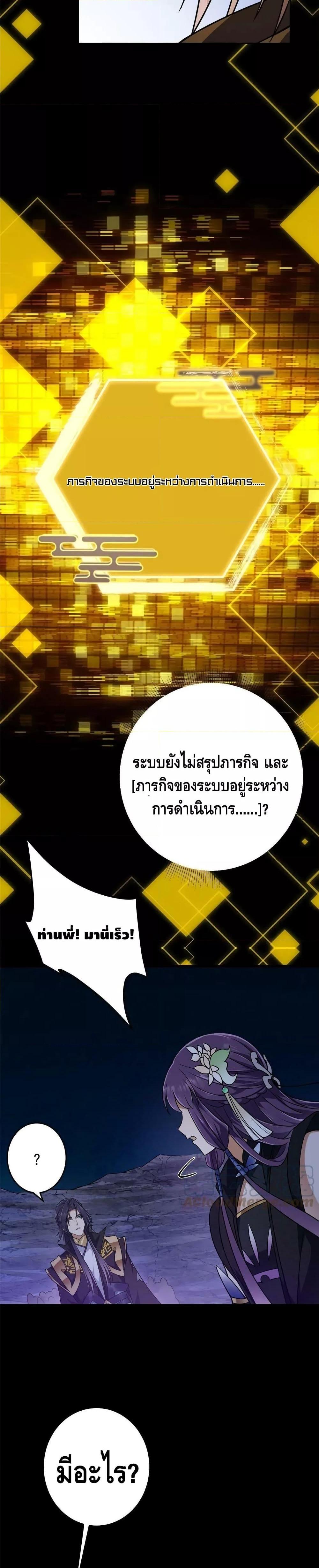 Manga-lc-com อ่านมังงะ อ่านการ์ตูน ออนไลน์ ฟรี Keep A Low Profile ตอนที่ 1 2 3 4 5 6 7 8 9 10 11 12 13 14 ฟรี ไม่มีโฆษณา Manga-lc - อ่าน มังงะ อ่าน การ์ตูน ออนไลน์ อ่านมังงะ ฟรี