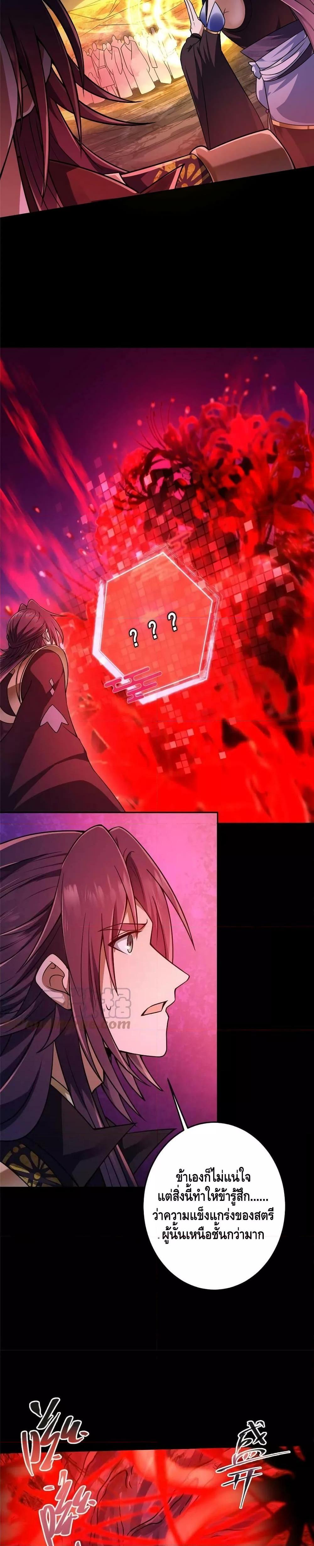 Manga-lc-com อ่านมังงะ อ่านการ์ตูน ออนไลน์ ฟรี Keep A Low Profile ตอนที่ 1 2 3 4 5 6 7 8 9 10 11 12 13 14 ฟรี ไม่มีโฆษณา Manga-lc - อ่าน มังงะ อ่าน การ์ตูน ออนไลน์ อ่านมังงะ ฟรี