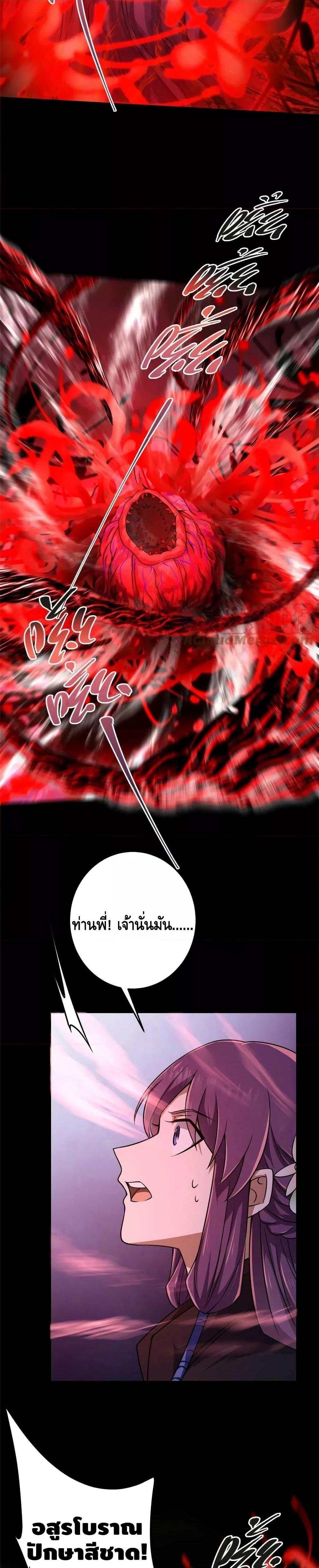 Manga-lc-com อ่านมังงะ อ่านการ์ตูน ออนไลน์ ฟรี Keep A Low Profile ตอนที่ 1 2 3 4 5 6 7 8 9 10 11 12 13 14 ฟรี ไม่มีโฆษณา Manga-lc - อ่าน มังงะ อ่าน การ์ตูน ออนไลน์ อ่านมังงะ ฟรี