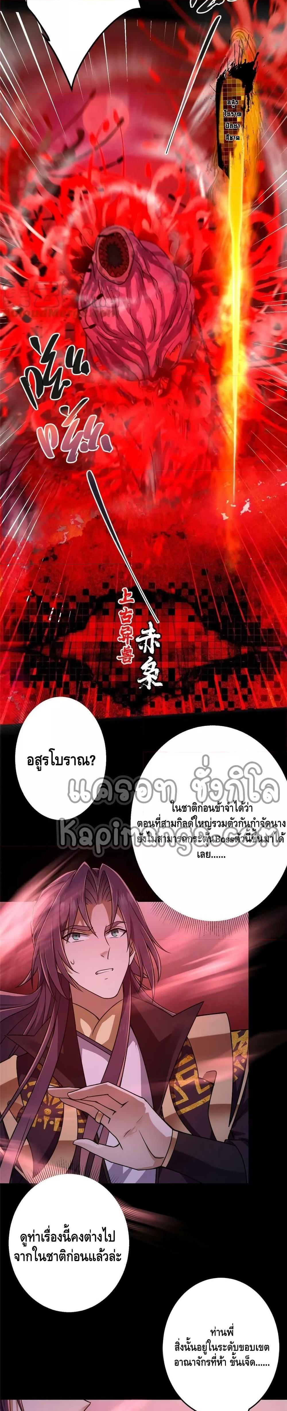 Manga-lc-com อ่านมังงะ อ่านการ์ตูน ออนไลน์ ฟรี Keep A Low Profile ตอนที่ 1 2 3 4 5 6 7 8 9 10 11 12 13 14 ฟรี ไม่มีโฆษณา Manga-lc - อ่าน มังงะ อ่าน การ์ตูน ออนไลน์ อ่านมังงะ ฟรี