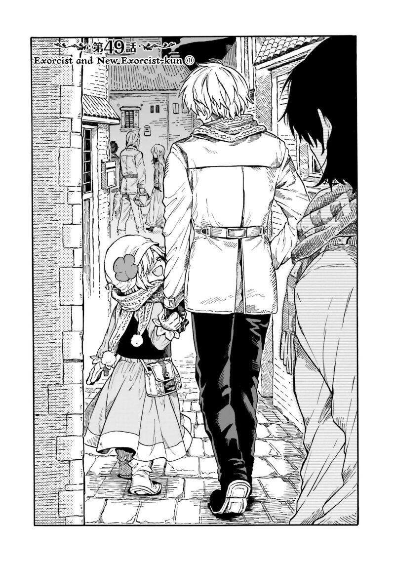 Manga-lc-com อ่านมังงะ อ่านการ์ตูน ออนไลน์ ฟรี Exorcist and Devil-chan ตอนที่ 1 2 3 4 5 6 7 8 9 10 11 12 13 14 ฟรี ไม่มีโฆษณา Manga-lc - อ่าน มังงะ อ่าน การ์ตูน ออนไลน์ อ่านมังงะ ฟรี