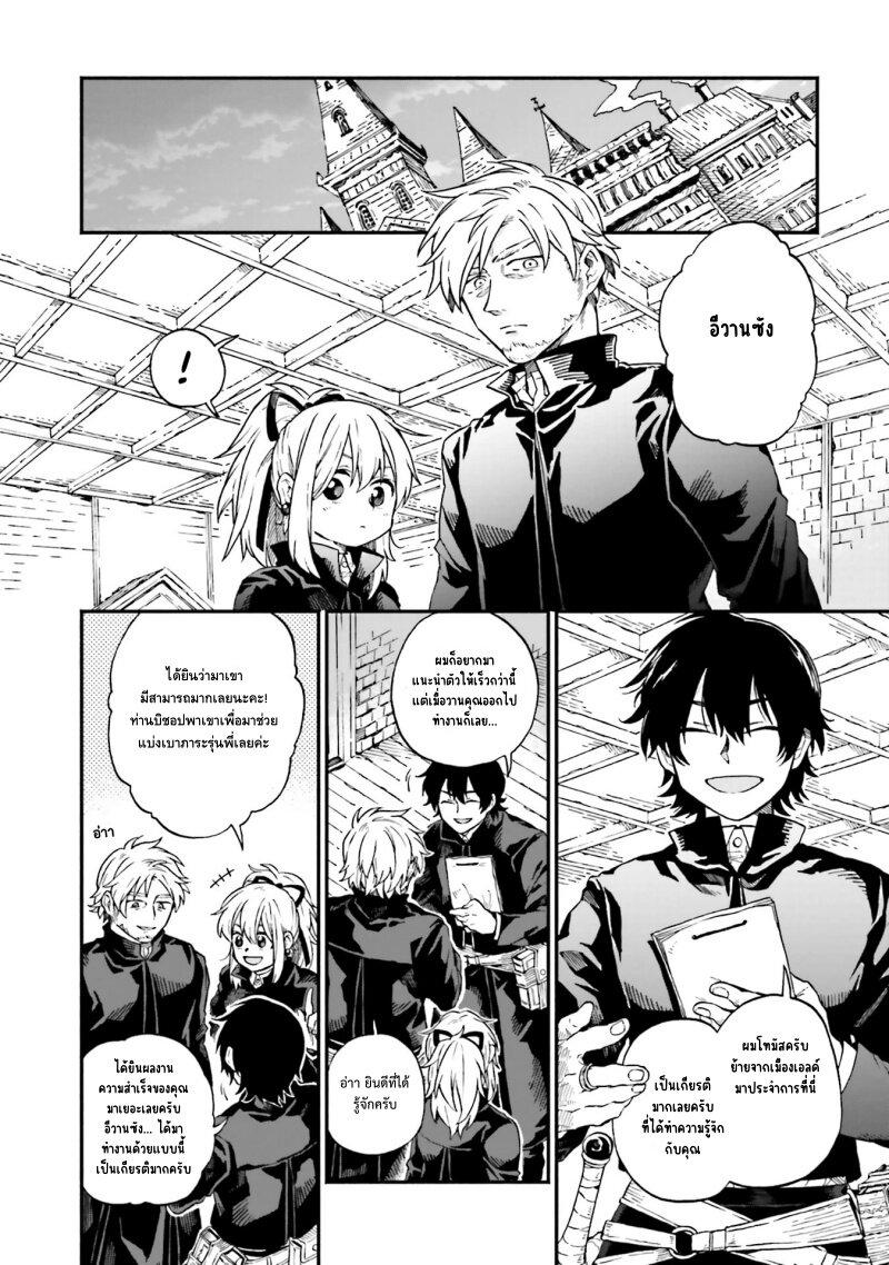 Manga-lc-com อ่านมังงะ อ่านการ์ตูน ออนไลน์ ฟรี Exorcist and Devil-chan ตอนที่ 1 2 3 4 5 6 7 8 9 10 11 12 13 14 ฟรี ไม่มีโฆษณา Manga-lc - อ่าน มังงะ อ่าน การ์ตูน ออนไลน์ อ่านมังงะ ฟรี