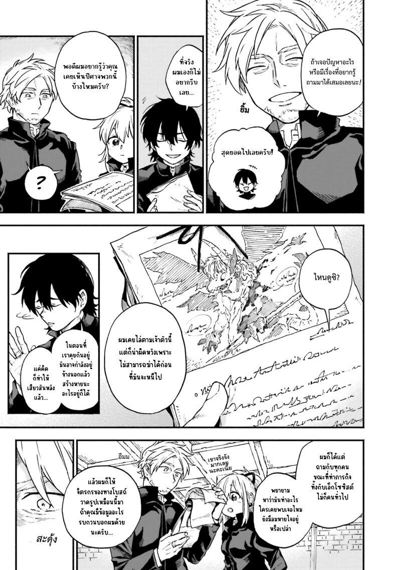 Manga-lc-com อ่านมังงะ อ่านการ์ตูน ออนไลน์ ฟรี Exorcist and Devil-chan ตอนที่ 1 2 3 4 5 6 7 8 9 10 11 12 13 14 ฟรี ไม่มีโฆษณา Manga-lc - อ่าน มังงะ อ่าน การ์ตูน ออนไลน์ อ่านมังงะ ฟรี