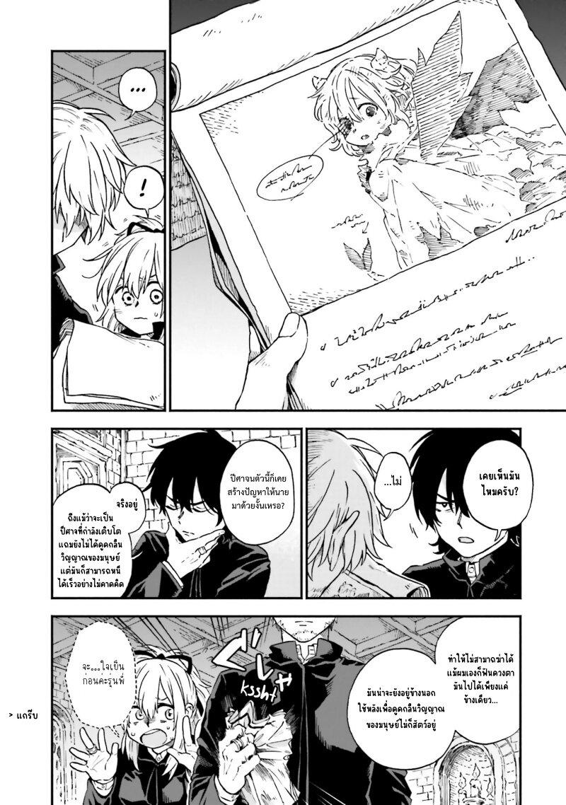 Manga-lc-com อ่านมังงะ อ่านการ์ตูน ออนไลน์ ฟรี Exorcist and Devil-chan ตอนที่ 1 2 3 4 5 6 7 8 9 10 11 12 13 14 ฟรี ไม่มีโฆษณา Manga-lc - อ่าน มังงะ อ่าน การ์ตูน ออนไลน์ อ่านมังงะ ฟรี