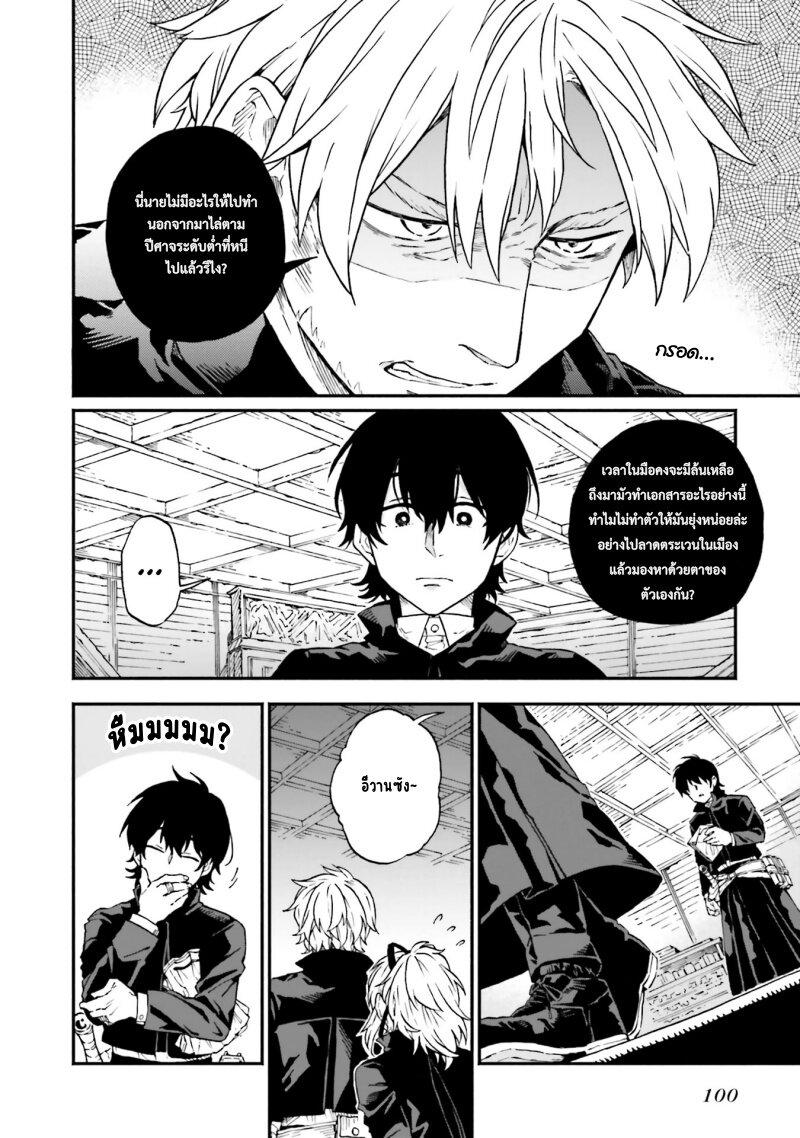 Manga-lc-com อ่านมังงะ อ่านการ์ตูน ออนไลน์ ฟรี Exorcist and Devil-chan ตอนที่ 1 2 3 4 5 6 7 8 9 10 11 12 13 14 ฟรี ไม่มีโฆษณา Manga-lc - อ่าน มังงะ อ่าน การ์ตูน ออนไลน์ อ่านมังงะ ฟรี