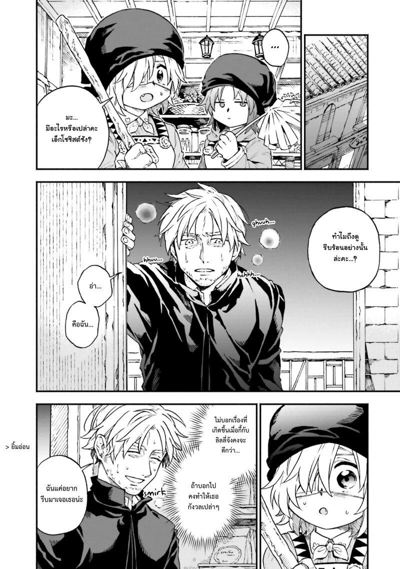 Manga-lc-com อ่านมังงะ อ่านการ์ตูน ออนไลน์ ฟรี Exorcist and Devil-chan ตอนที่ 1 2 3 4 5 6 7 8 9 10 11 12 13 14 ฟรี ไม่มีโฆษณา Manga-lc - อ่าน มังงะ อ่าน การ์ตูน ออนไลน์ อ่านมังงะ ฟรี