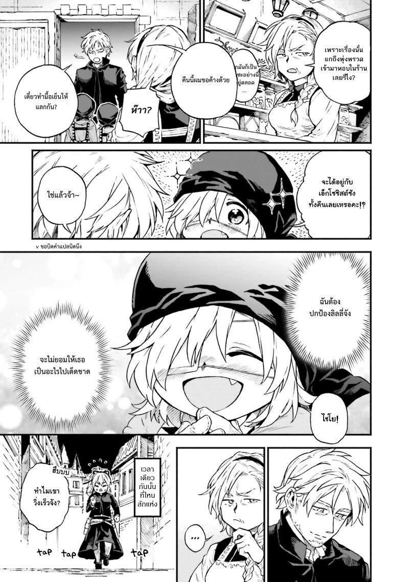 Manga-lc-com อ่านมังงะ อ่านการ์ตูน ออนไลน์ ฟรี Exorcist and Devil-chan ตอนที่ 1 2 3 4 5 6 7 8 9 10 11 12 13 14 ฟรี ไม่มีโฆษณา Manga-lc - อ่าน มังงะ อ่าน การ์ตูน ออนไลน์ อ่านมังงะ ฟรี