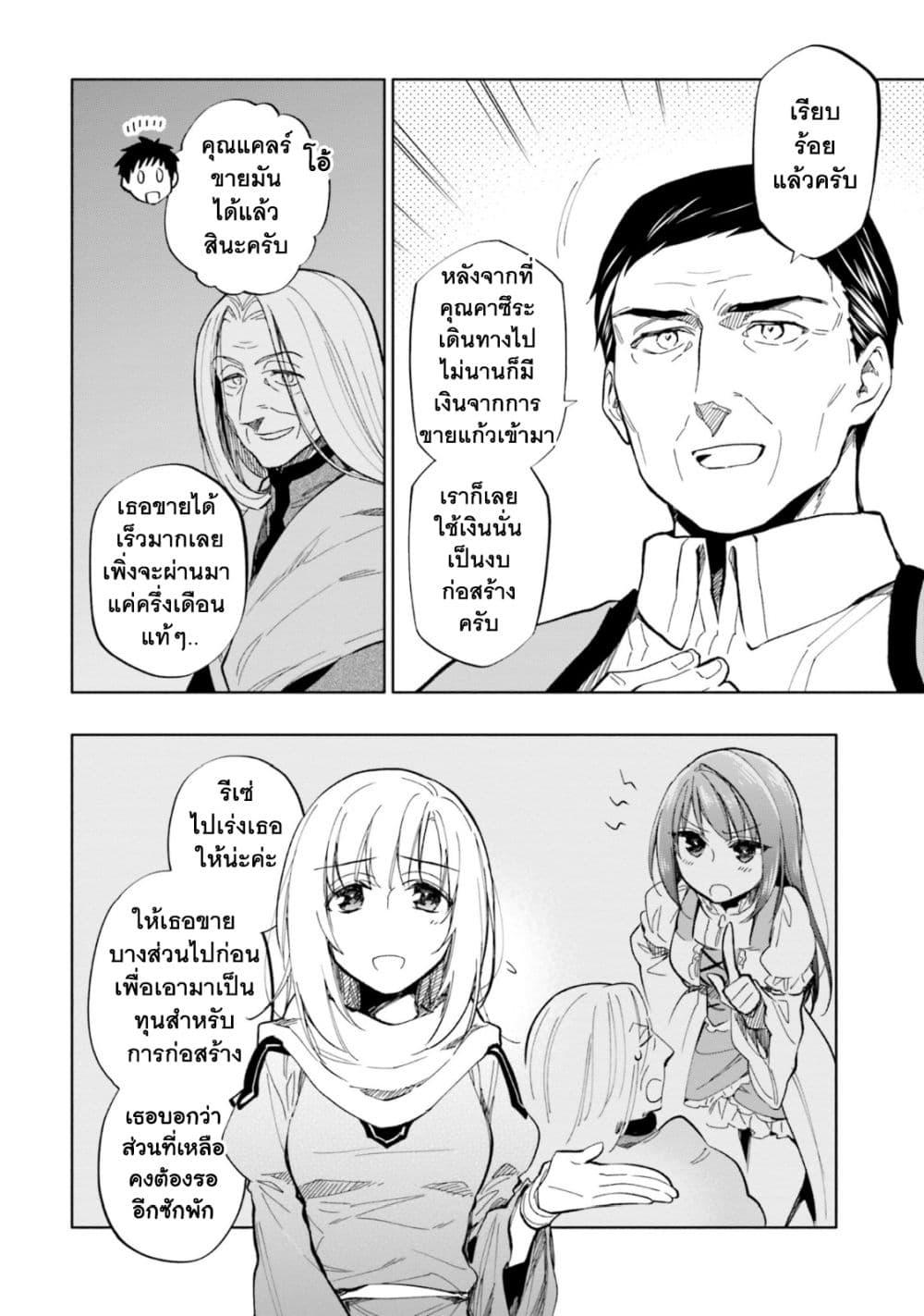 Manga-lc-com อ่านมังงะ อ่านการ์ตูน ออนไลน์ ฟรี Takarakuji de 40-oku Atattandakedo Isekai ni Ijuu Suru ตอนที่ 1 2 3 4 5 6 7 8 9 10 11 12 13 14 ฟรี ไม่มีโฆษณา Manga-lc - อ่าน มังงะ อ่าน การ์ตูน ออนไลน์ อ่านมังงะ ฟรี