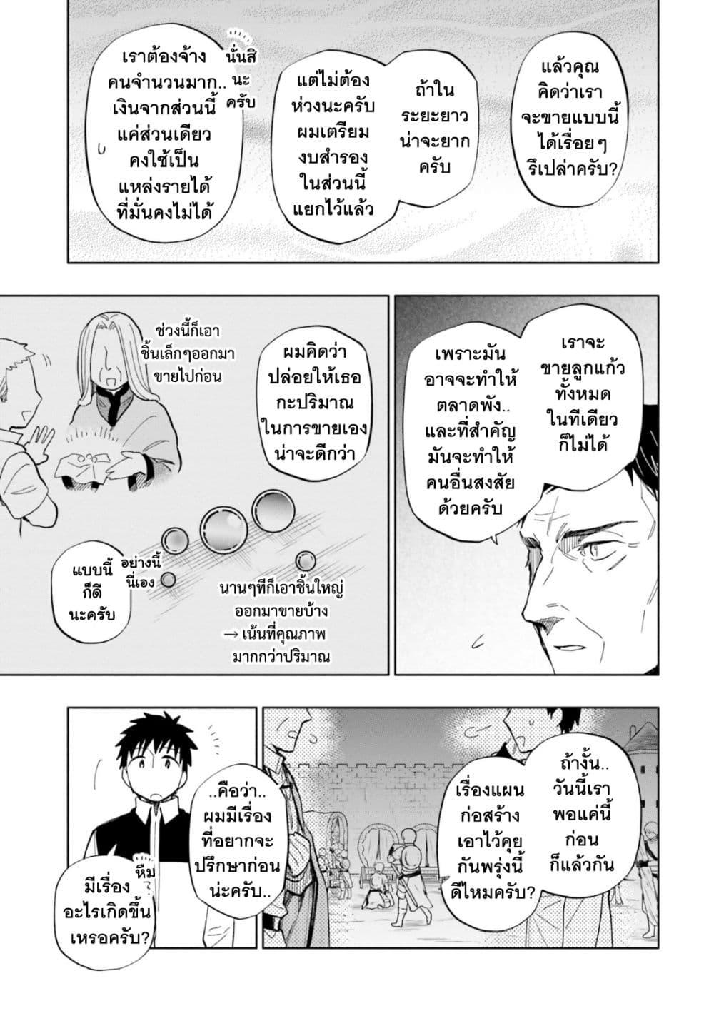 Manga-lc-com อ่านมังงะ อ่านการ์ตูน ออนไลน์ ฟรี Takarakuji de 40-oku Atattandakedo Isekai ni Ijuu Suru ตอนที่ 1 2 3 4 5 6 7 8 9 10 11 12 13 14 ฟรี ไม่มีโฆษณา Manga-lc - อ่าน มังงะ อ่าน การ์ตูน ออนไลน์ อ่านมังงะ ฟรี
