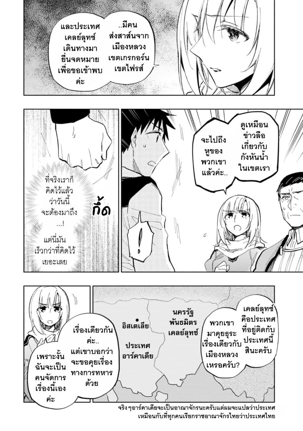 Manga-lc-com อ่านมังงะ อ่านการ์ตูน ออนไลน์ ฟรี Takarakuji de 40-oku Atattandakedo Isekai ni Ijuu Suru ตอนที่ 1 2 3 4 5 6 7 8 9 10 11 12 13 14 ฟรี ไม่มีโฆษณา Manga-lc - อ่าน มังงะ อ่าน การ์ตูน ออนไลน์ อ่านมังงะ ฟรี