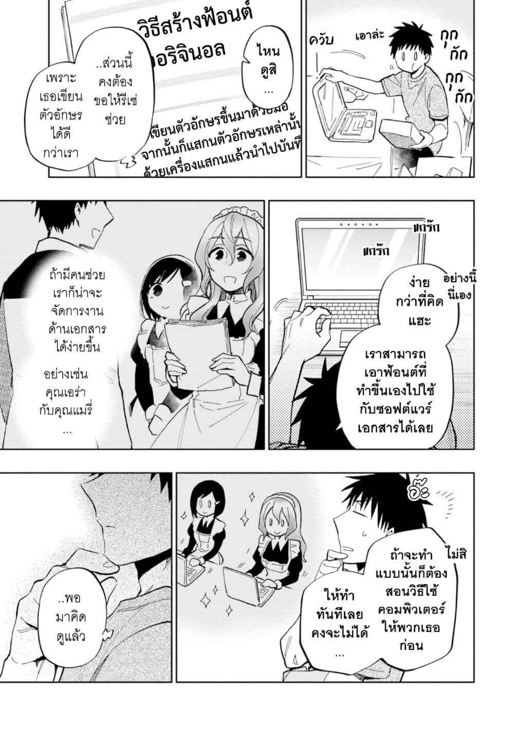 Manga-lc-com อ่านมังงะ อ่านการ์ตูน ออนไลน์ ฟรี Takarakuji de 40-oku Atattandakedo Isekai ni Ijuu Suru ตอนที่ 1 2 3 4 5 6 7 8 9 10 11 12 13 14 ฟรี ไม่มีโฆษณา Manga-lc - อ่าน มังงะ อ่าน การ์ตูน ออนไลน์ อ่านมังงะ ฟรี