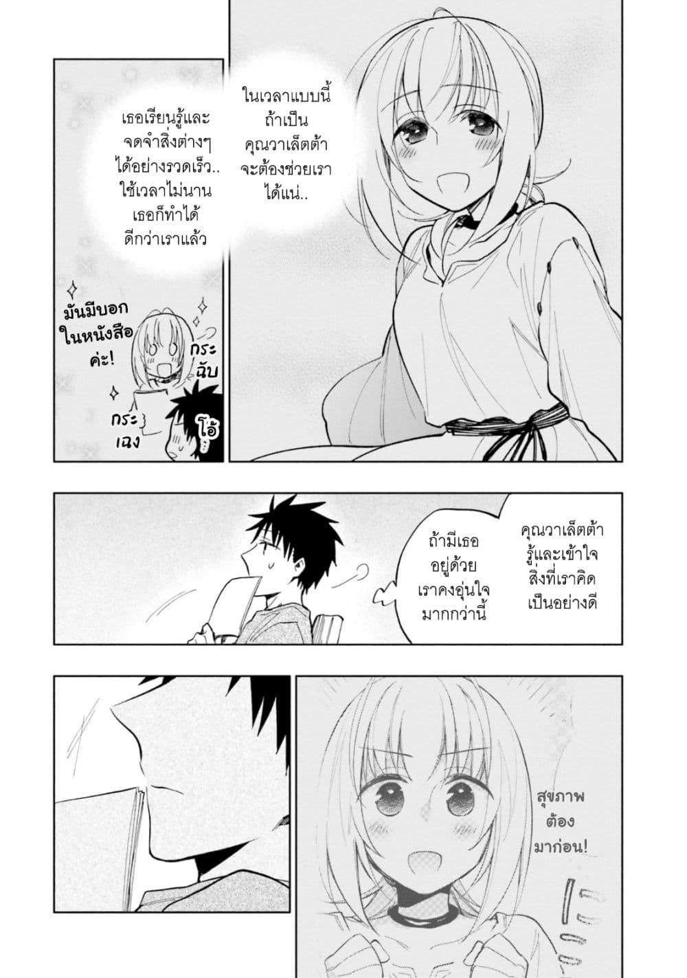 Manga-lc-com อ่านมังงะ อ่านการ์ตูน ออนไลน์ ฟรี Takarakuji de 40-oku Atattandakedo Isekai ni Ijuu Suru ตอนที่ 1 2 3 4 5 6 7 8 9 10 11 12 13 14 ฟรี ไม่มีโฆษณา Manga-lc - อ่าน มังงะ อ่าน การ์ตูน ออนไลน์ อ่านมังงะ ฟรี