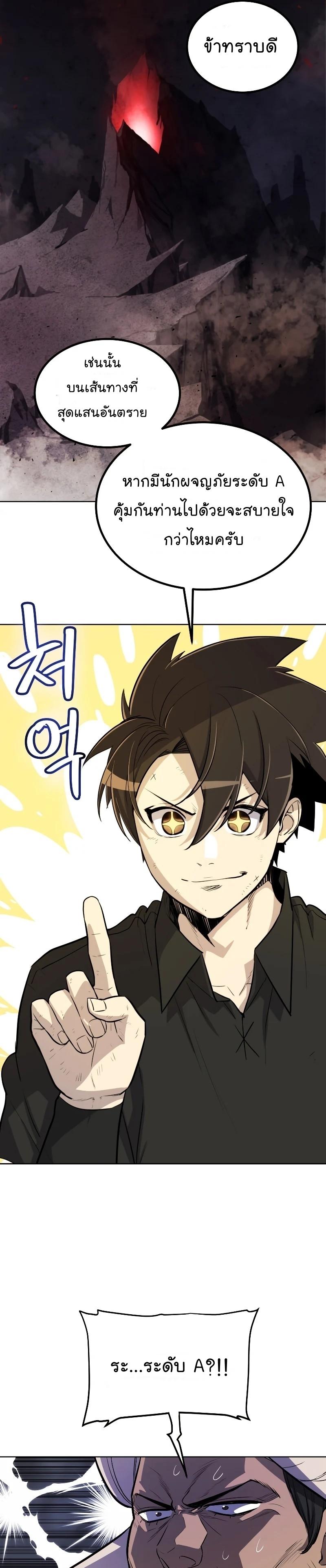 Manga-lc-com อ่านมังงะ อ่านการ์ตูน ออนไลน์ ฟรี Overpowered Sword ตอนที่ 1 2 3 4 5 6 7 8 9 10 11 12 13 14 ฟรี ไม่มีโฆษณา Manga-lc - อ่าน มังงะ อ่าน การ์ตูน ออนไลน์ อ่านมังงะ ฟรี