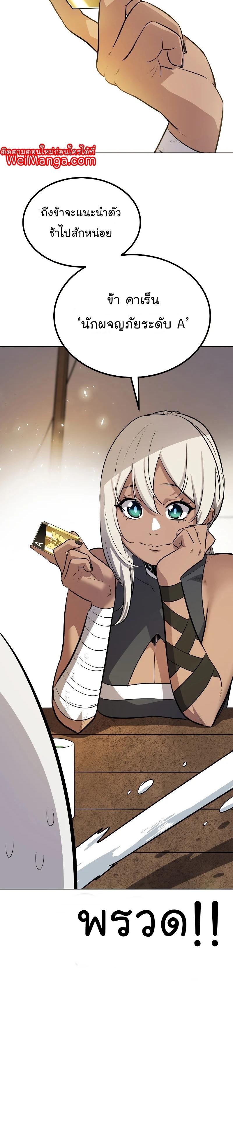 Manga-lc-com อ่านมังงะ อ่านการ์ตูน ออนไลน์ ฟรี Overpowered Sword ตอนที่ 1 2 3 4 5 6 7 8 9 10 11 12 13 14 ฟรี ไม่มีโฆษณา Manga-lc - อ่าน มังงะ อ่าน การ์ตูน ออนไลน์ อ่านมังงะ ฟรี