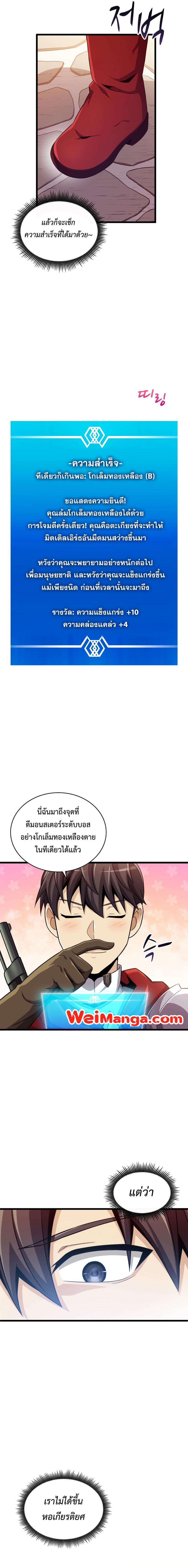 Manga-lc-com อ่านมังงะ อ่านการ์ตูน ออนไลน์ ฟรี Arcane Sniper ตอนที่ 1 2 3 4 5 6 7 8 9 10 11 12 13 14 ฟรี ไม่มีโฆษณา Manga-lc - อ่าน มังงะ อ่าน การ์ตูน ออนไลน์ อ่านมังงะ ฟรี