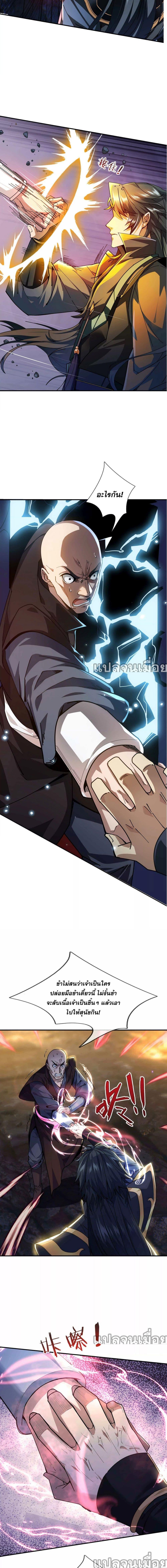 Manga-lc-com อ่านมังงะ อ่านการ์ตูน ออนไลน์ ฟรี หลับข้ามยุคสมัย  กำเนิดฝ่าพิภพสวรรค์ ตอนที่ 1 2 3 4 5 6 7 8 9 10 11 12 13 14 ฟรี ไม่มีโฆษณา Manga-lc - อ่าน มังงะ อ่าน การ์ตูน ออนไลน์ อ่านมังงะ ฟรี