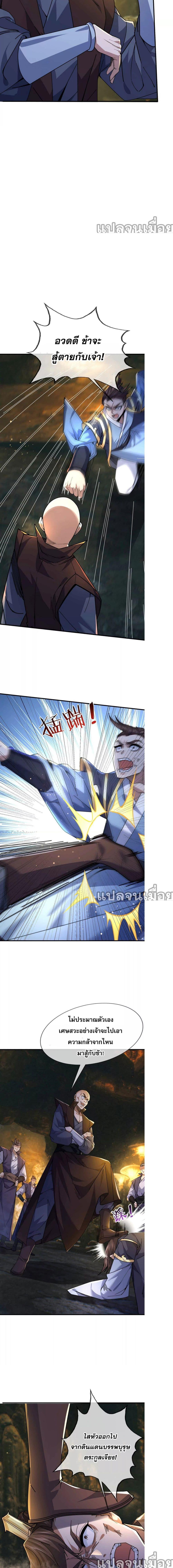 Manga-lc-com อ่านมังงะ อ่านการ์ตูน ออนไลน์ ฟรี หลับข้ามยุคสมัย  กำเนิดฝ่าพิภพสวรรค์ ตอนที่ 1 2 3 4 5 6 7 8 9 10 11 12 13 14 ฟรี ไม่มีโฆษณา Manga-lc - อ่าน มังงะ อ่าน การ์ตูน ออนไลน์ อ่านมังงะ ฟรี