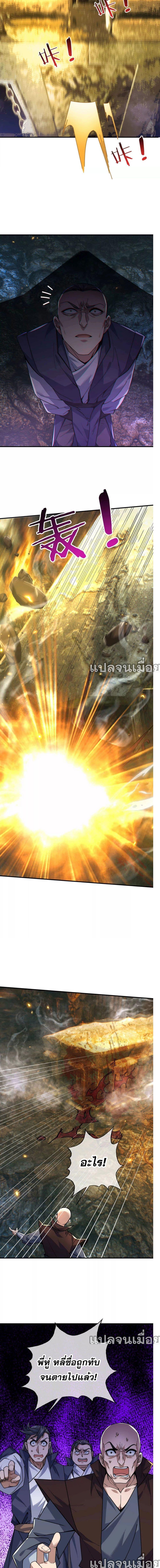 Manga-lc-com อ่านมังงะ อ่านการ์ตูน ออนไลน์ ฟรี หลับข้ามยุคสมัย  กำเนิดฝ่าพิภพสวรรค์ ตอนที่ 1 2 3 4 5 6 7 8 9 10 11 12 13 14 ฟรี ไม่มีโฆษณา Manga-lc - อ่าน มังงะ อ่าน การ์ตูน ออนไลน์ อ่านมังงะ ฟรี