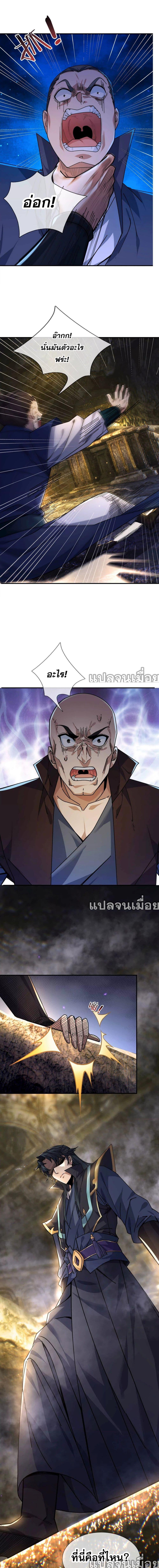 Manga-lc-com อ่านมังงะ อ่านการ์ตูน ออนไลน์ ฟรี หลับข้ามยุคสมัย  กำเนิดฝ่าพิภพสวรรค์ ตอนที่ 1 2 3 4 5 6 7 8 9 10 11 12 13 14 ฟรี ไม่มีโฆษณา Manga-lc - อ่าน มังงะ อ่าน การ์ตูน ออนไลน์ อ่านมังงะ ฟรี