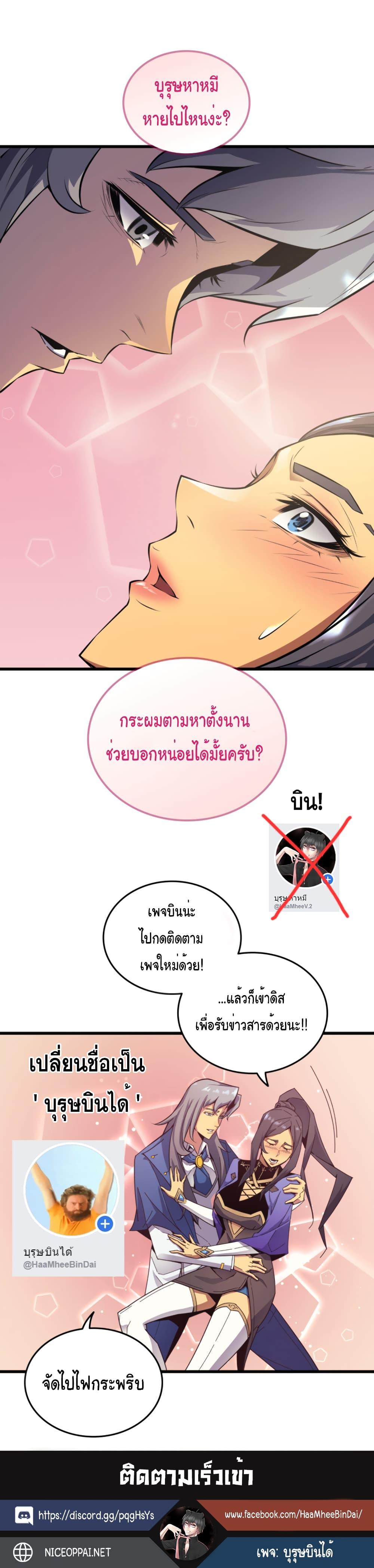 Manga-lc-com อ่านมังงะ อ่านการ์ตูน ออนไลน์ ฟรี The Great Mage Returns After 4000 Years ตอนที่ 1 2 3 4 5 6 7 8 9 10 11 12 13 14 ฟรี ไม่มีโฆษณา Manga-lc - อ่าน มังงะ อ่าน การ์ตูน ออนไลน์ อ่านมังงะ ฟรี