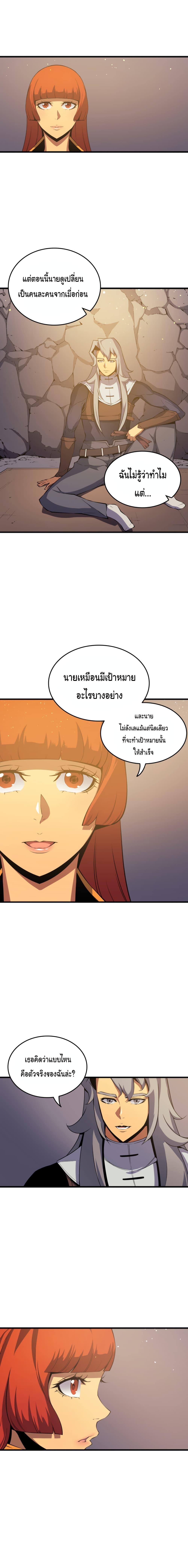 Manga-lc-com อ่านมังงะ อ่านการ์ตูน ออนไลน์ ฟรี The Great Mage Returns After 4000 Years ตอนที่ 1 2 3 4 5 6 7 8 9 10 11 12 13 14 ฟรี ไม่มีโฆษณา Manga-lc - อ่าน มังงะ อ่าน การ์ตูน ออนไลน์ อ่านมังงะ ฟรี