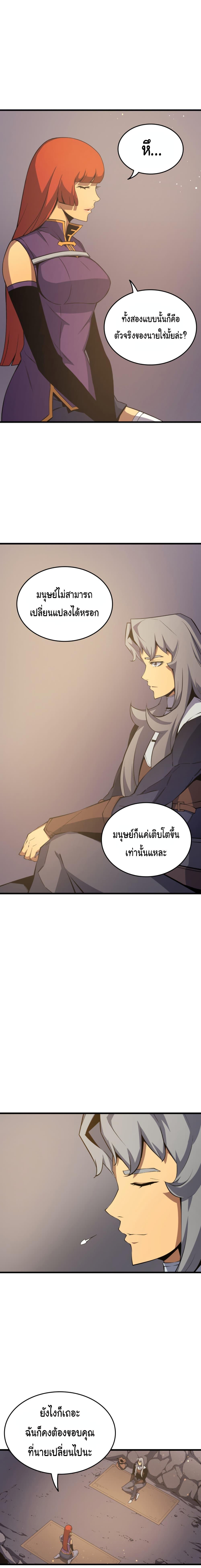 Manga-lc-com อ่านมังงะ อ่านการ์ตูน ออนไลน์ ฟรี The Great Mage Returns After 4000 Years ตอนที่ 1 2 3 4 5 6 7 8 9 10 11 12 13 14 ฟรี ไม่มีโฆษณา Manga-lc - อ่าน มังงะ อ่าน การ์ตูน ออนไลน์ อ่านมังงะ ฟรี