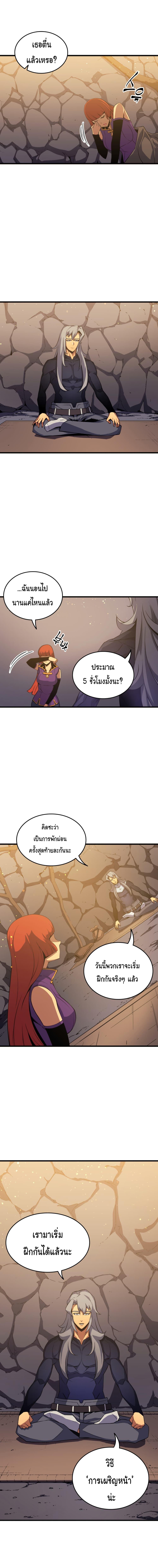 Manga-lc-com อ่านมังงะ อ่านการ์ตูน ออนไลน์ ฟรี The Great Mage Returns After 4000 Years ตอนที่ 1 2 3 4 5 6 7 8 9 10 11 12 13 14 ฟรี ไม่มีโฆษณา Manga-lc - อ่าน มังงะ อ่าน การ์ตูน ออนไลน์ อ่านมังงะ ฟรี