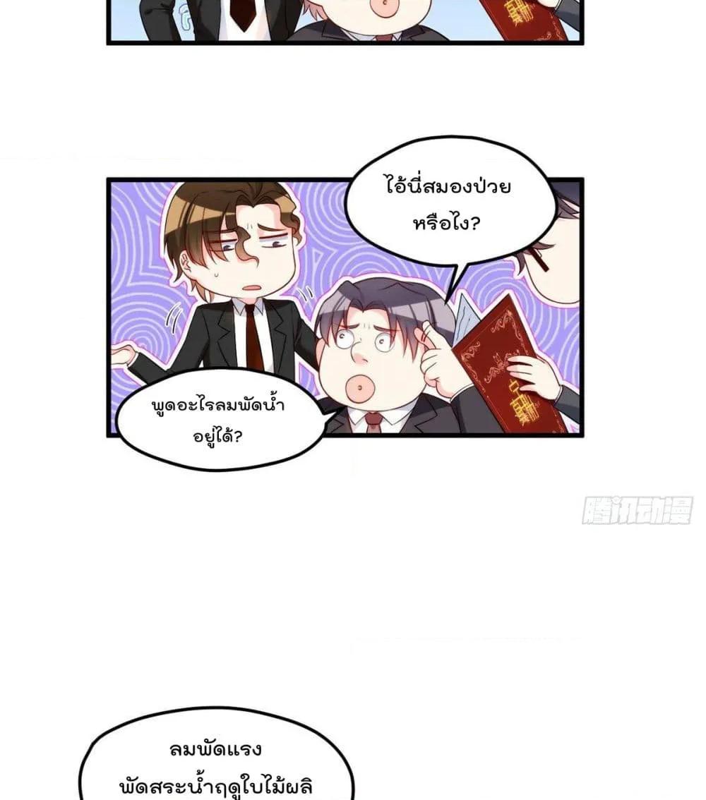 Manga-lc-com อ่านมังงะ อ่านการ์ตูน ออนไลน์ ฟรี RebirthGodImm ตอนที่ 1 2 3 4 5 6 7 8 9 10 11 12 13 14 ฟรี ไม่มีโฆษณา Manga-lc - อ่าน มังงะ อ่าน การ์ตูน ออนไลน์ อ่านมังงะ ฟรี