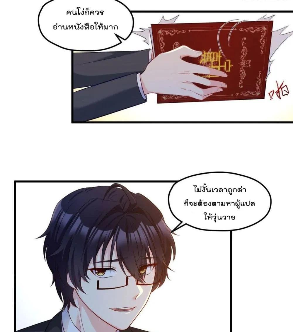 Manga-lc-com อ่านมังงะ อ่านการ์ตูน ออนไลน์ ฟรี RebirthGodImm ตอนที่ 1 2 3 4 5 6 7 8 9 10 11 12 13 14 ฟรี ไม่มีโฆษณา Manga-lc - อ่าน มังงะ อ่าน การ์ตูน ออนไลน์ อ่านมังงะ ฟรี