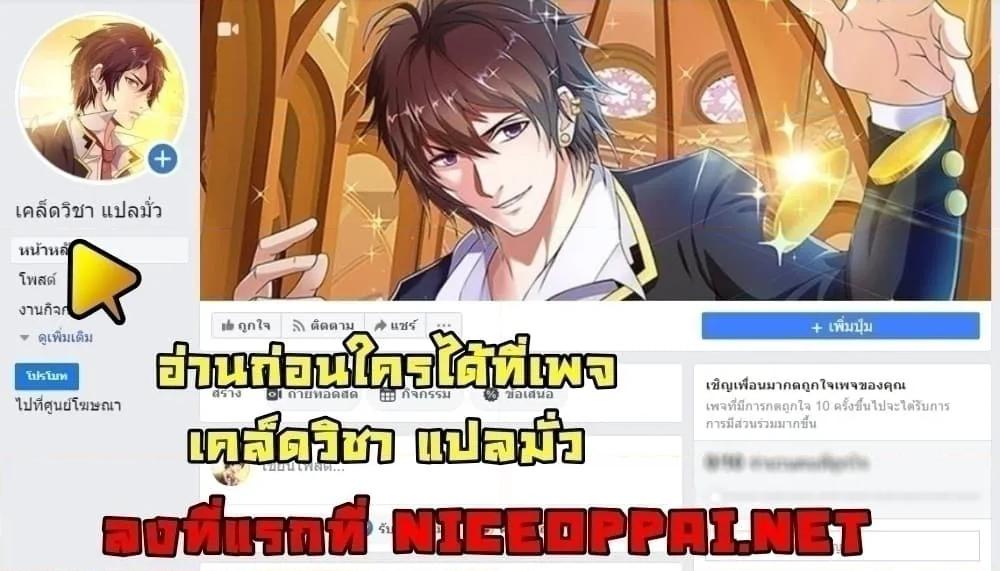 Manga-lc-com อ่านมังงะ อ่านการ์ตูน ออนไลน์ ฟรี RebirthGodImm ตอนที่ 1 2 3 4 5 6 7 8 9 10 11 12 13 14 ฟรี ไม่มีโฆษณา Manga-lc - อ่าน มังงะ อ่าน การ์ตูน ออนไลน์ อ่านมังงะ ฟรี