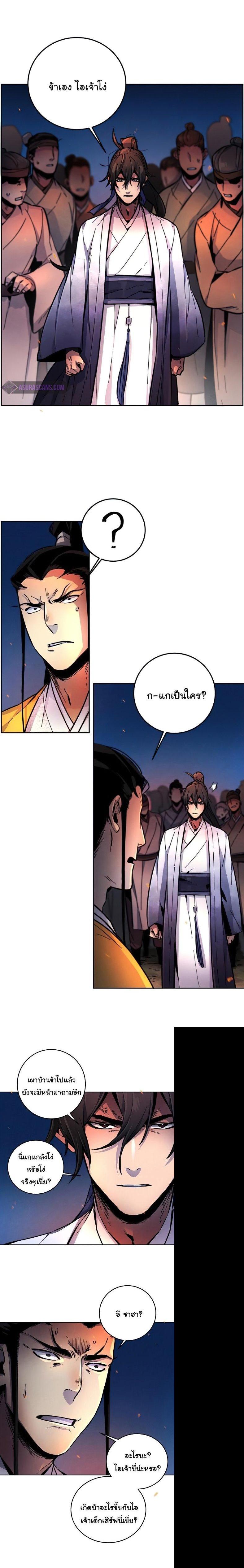 Manga-lc-com อ่านมังงะ อ่านการ์ตูน ออนไลน์ ฟรี Return of the Crazy Demon ตอนที่ 1 2 3 4 5 6 7 8 9 10 11 12 13 14 ฟรี ไม่มีโฆษณา Manga-lc - อ่าน มังงะ อ่าน การ์ตูน ออนไลน์ อ่านมังงะ ฟรี