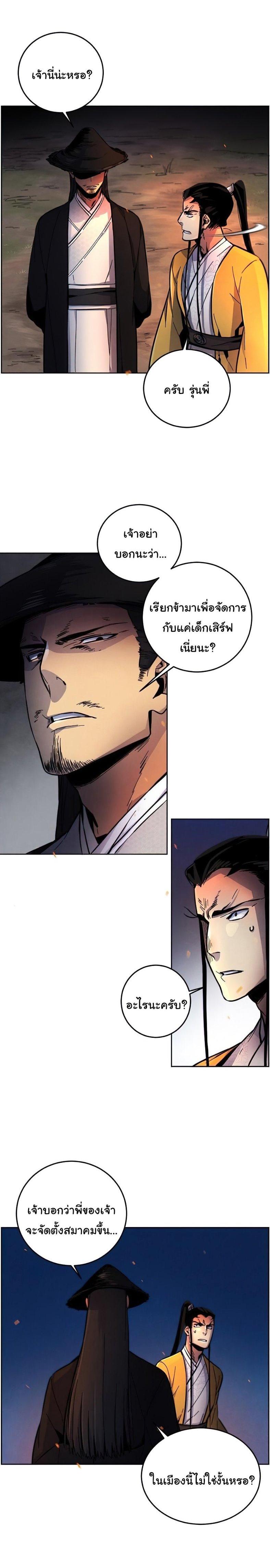 Manga-lc-com อ่านมังงะ อ่านการ์ตูน ออนไลน์ ฟรี Return of the Crazy Demon ตอนที่ 1 2 3 4 5 6 7 8 9 10 11 12 13 14 ฟรี ไม่มีโฆษณา Manga-lc - อ่าน มังงะ อ่าน การ์ตูน ออนไลน์ อ่านมังงะ ฟรี