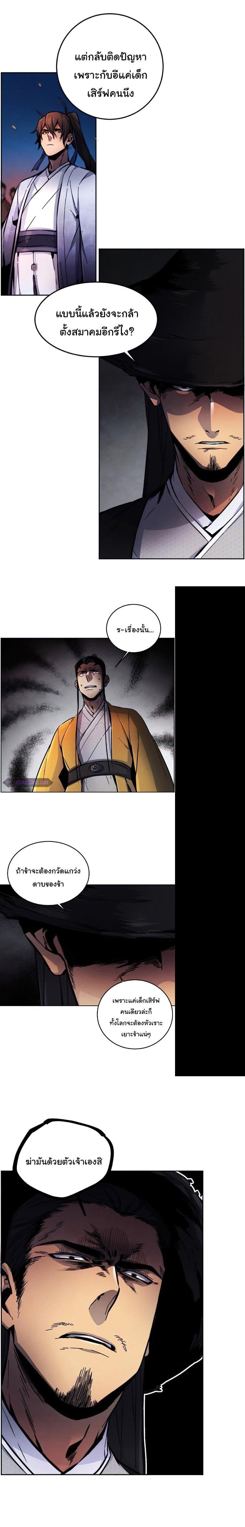 Manga-lc-com อ่านมังงะ อ่านการ์ตูน ออนไลน์ ฟรี Return of the Crazy Demon ตอนที่ 1 2 3 4 5 6 7 8 9 10 11 12 13 14 ฟรี ไม่มีโฆษณา Manga-lc - อ่าน มังงะ อ่าน การ์ตูน ออนไลน์ อ่านมังงะ ฟรี