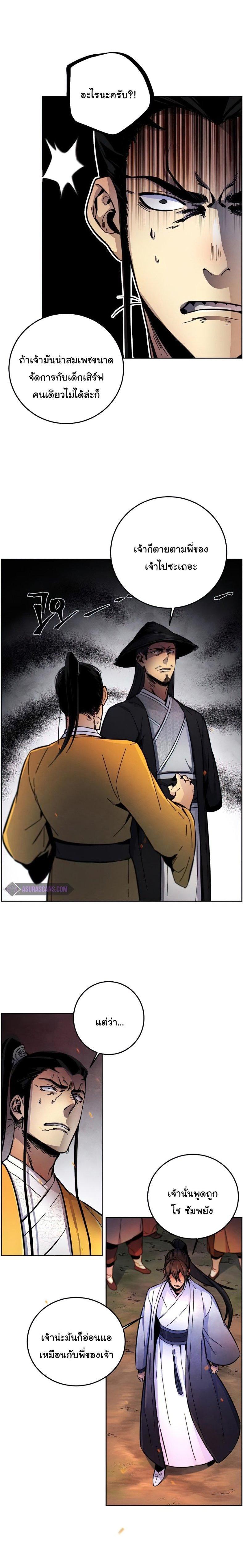 Manga-lc-com อ่านมังงะ อ่านการ์ตูน ออนไลน์ ฟรี Return of the Crazy Demon ตอนที่ 1 2 3 4 5 6 7 8 9 10 11 12 13 14 ฟรี ไม่มีโฆษณา Manga-lc - อ่าน มังงะ อ่าน การ์ตูน ออนไลน์ อ่านมังงะ ฟรี