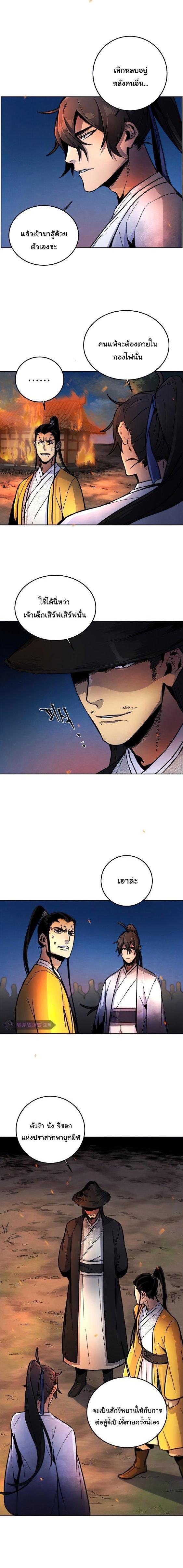 Manga-lc-com อ่านมังงะ อ่านการ์ตูน ออนไลน์ ฟรี Return of the Crazy Demon ตอนที่ 1 2 3 4 5 6 7 8 9 10 11 12 13 14 ฟรี ไม่มีโฆษณา Manga-lc - อ่าน มังงะ อ่าน การ์ตูน ออนไลน์ อ่านมังงะ ฟรี