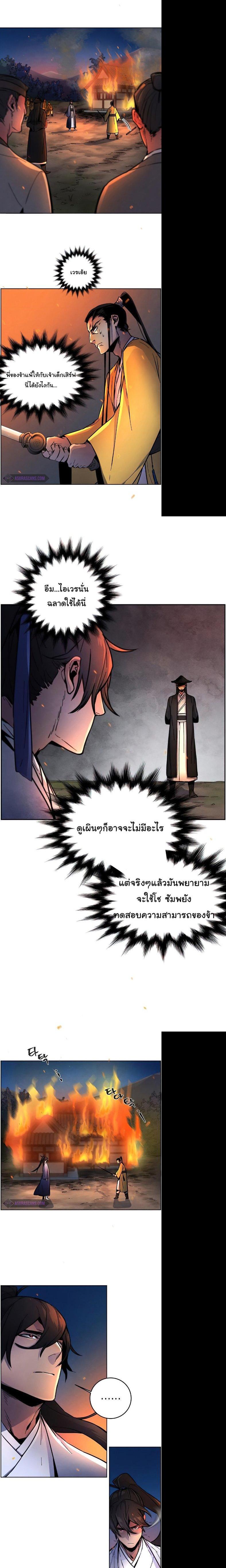 Manga-lc-com อ่านมังงะ อ่านการ์ตูน ออนไลน์ ฟรี Return of the Crazy Demon ตอนที่ 1 2 3 4 5 6 7 8 9 10 11 12 13 14 ฟรี ไม่มีโฆษณา Manga-lc - อ่าน มังงะ อ่าน การ์ตูน ออนไลน์ อ่านมังงะ ฟรี