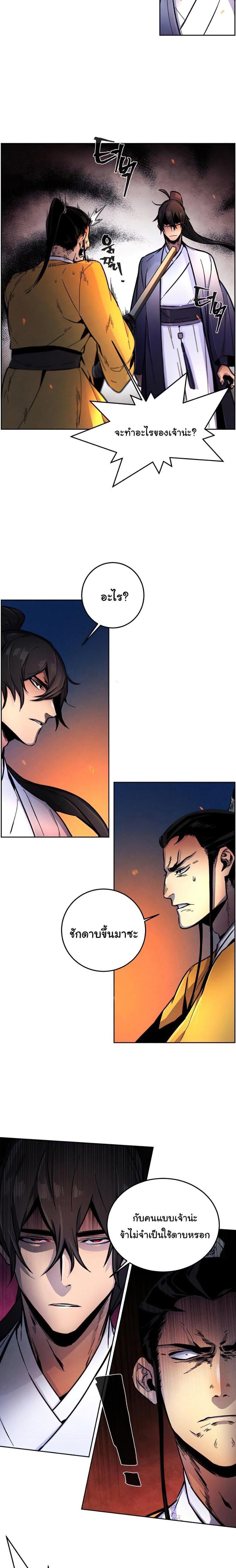 Manga-lc-com อ่านมังงะ อ่านการ์ตูน ออนไลน์ ฟรี Return of the Crazy Demon ตอนที่ 1 2 3 4 5 6 7 8 9 10 11 12 13 14 ฟรี ไม่มีโฆษณา Manga-lc - อ่าน มังงะ อ่าน การ์ตูน ออนไลน์ อ่านมังงะ ฟรี