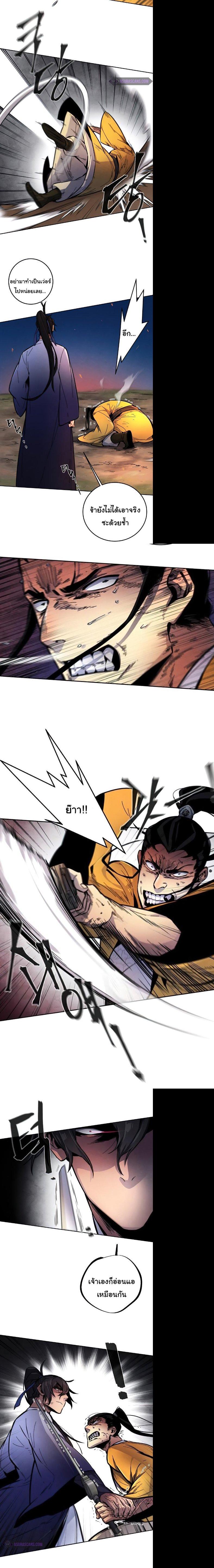 Manga-lc-com อ่านมังงะ อ่านการ์ตูน ออนไลน์ ฟรี Return of the Crazy Demon ตอนที่ 1 2 3 4 5 6 7 8 9 10 11 12 13 14 ฟรี ไม่มีโฆษณา Manga-lc - อ่าน มังงะ อ่าน การ์ตูน ออนไลน์ อ่านมังงะ ฟรี