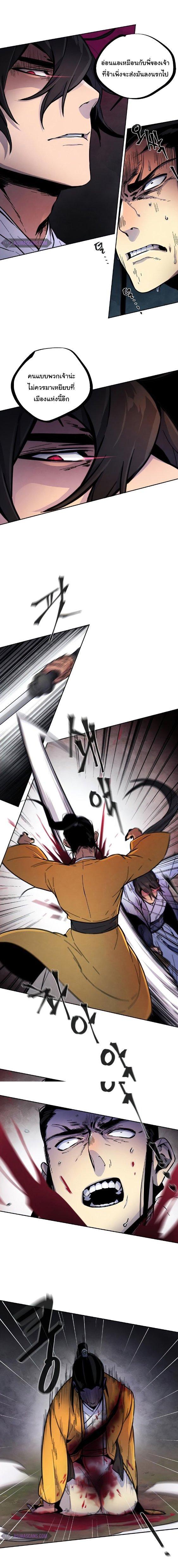 Manga-lc-com อ่านมังงะ อ่านการ์ตูน ออนไลน์ ฟรี Return of the Crazy Demon ตอนที่ 1 2 3 4 5 6 7 8 9 10 11 12 13 14 ฟรี ไม่มีโฆษณา Manga-lc - อ่าน มังงะ อ่าน การ์ตูน ออนไลน์ อ่านมังงะ ฟรี