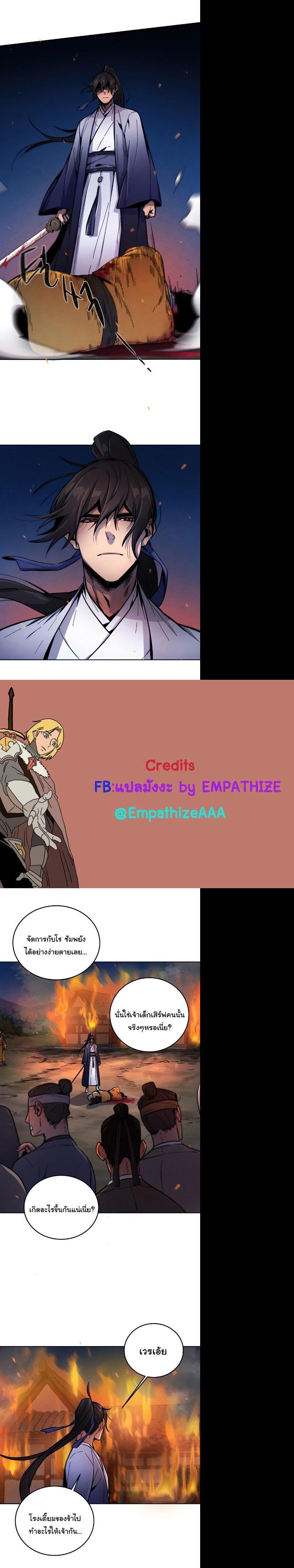 Manga-lc-com อ่านมังงะ อ่านการ์ตูน ออนไลน์ ฟรี Return of the Crazy Demon ตอนที่ 1 2 3 4 5 6 7 8 9 10 11 12 13 14 ฟรี ไม่มีโฆษณา Manga-lc - อ่าน มังงะ อ่าน การ์ตูน ออนไลน์ อ่านมังงะ ฟรี