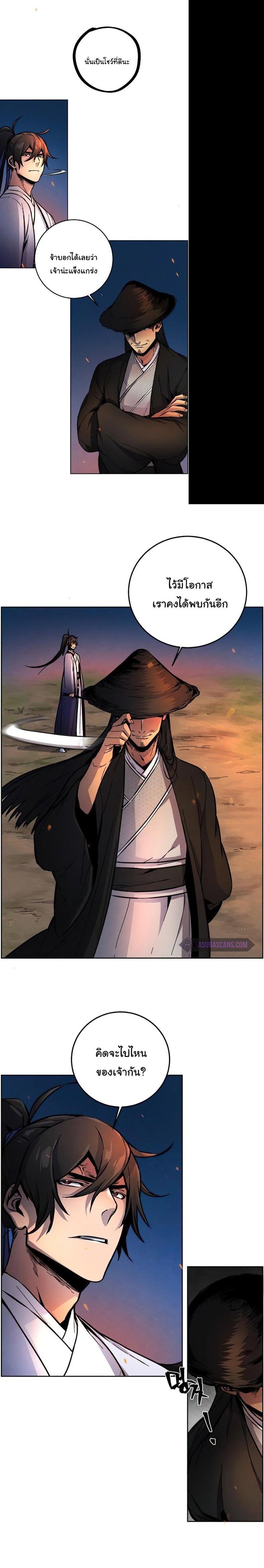 Manga-lc-com อ่านมังงะ อ่านการ์ตูน ออนไลน์ ฟรี Return of the Crazy Demon ตอนที่ 1 2 3 4 5 6 7 8 9 10 11 12 13 14 ฟรี ไม่มีโฆษณา Manga-lc - อ่าน มังงะ อ่าน การ์ตูน ออนไลน์ อ่านมังงะ ฟรี