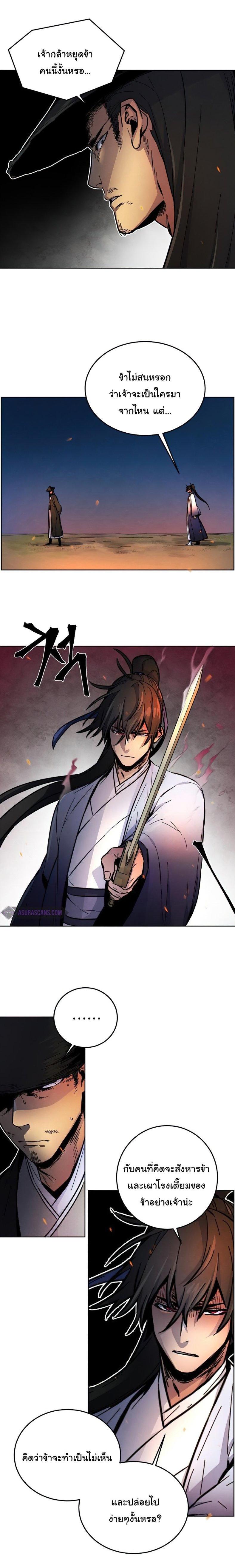 Manga-lc-com อ่านมังงะ อ่านการ์ตูน ออนไลน์ ฟรี Return of the Crazy Demon ตอนที่ 1 2 3 4 5 6 7 8 9 10 11 12 13 14 ฟรี ไม่มีโฆษณา Manga-lc - อ่าน มังงะ อ่าน การ์ตูน ออนไลน์ อ่านมังงะ ฟรี