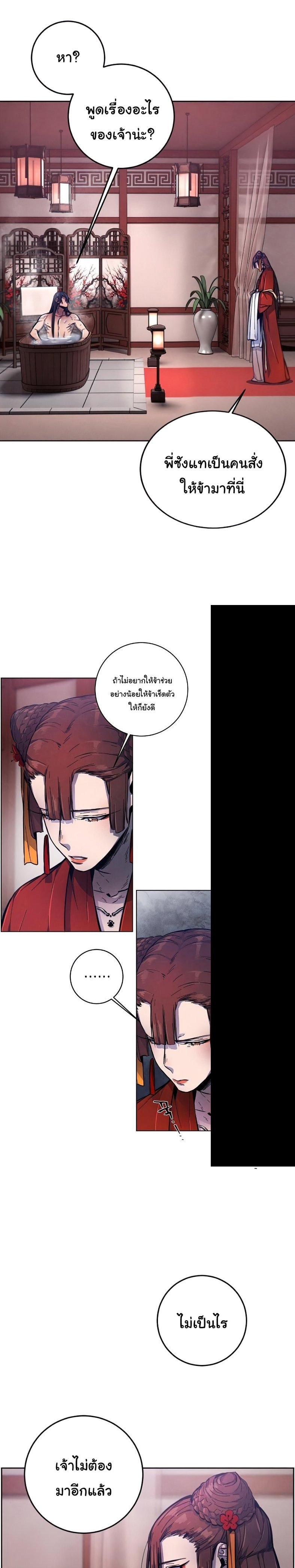 Manga-lc-com อ่านมังงะ อ่านการ์ตูน ออนไลน์ ฟรี Return of the Crazy Demon ตอนที่ 1 2 3 4 5 6 7 8 9 10 11 12 13 14 ฟรี ไม่มีโฆษณา Manga-lc - อ่าน มังงะ อ่าน การ์ตูน ออนไลน์ อ่านมังงะ ฟรี