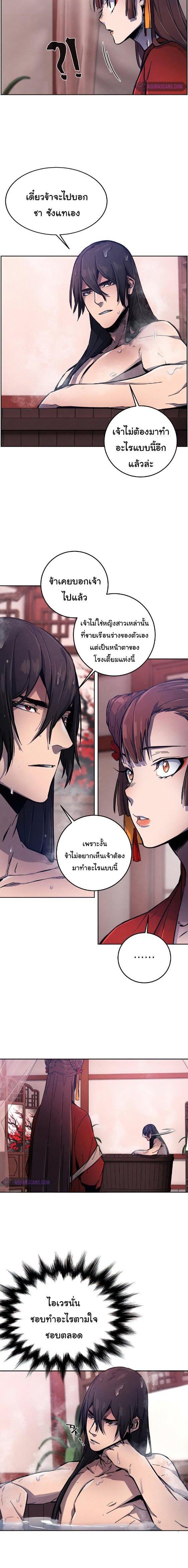 Manga-lc-com อ่านมังงะ อ่านการ์ตูน ออนไลน์ ฟรี Return of the Crazy Demon ตอนที่ 1 2 3 4 5 6 7 8 9 10 11 12 13 14 ฟรี ไม่มีโฆษณา Manga-lc - อ่าน มังงะ อ่าน การ์ตูน ออนไลน์ อ่านมังงะ ฟรี