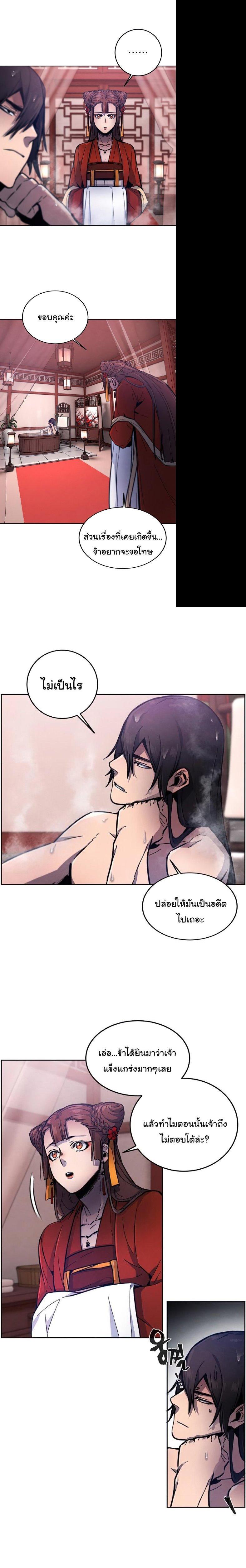 Manga-lc-com อ่านมังงะ อ่านการ์ตูน ออนไลน์ ฟรี Return of the Crazy Demon ตอนที่ 1 2 3 4 5 6 7 8 9 10 11 12 13 14 ฟรี ไม่มีโฆษณา Manga-lc - อ่าน มังงะ อ่าน การ์ตูน ออนไลน์ อ่านมังงะ ฟรี