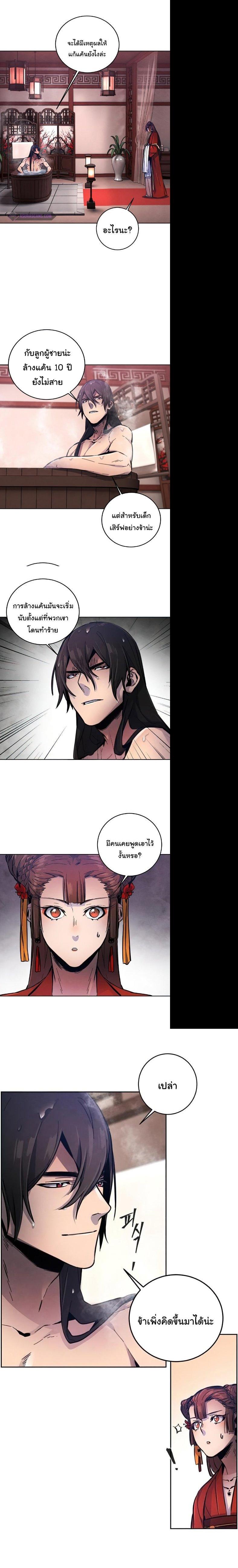 Manga-lc-com อ่านมังงะ อ่านการ์ตูน ออนไลน์ ฟรี Return of the Crazy Demon ตอนที่ 1 2 3 4 5 6 7 8 9 10 11 12 13 14 ฟรี ไม่มีโฆษณา Manga-lc - อ่าน มังงะ อ่าน การ์ตูน ออนไลน์ อ่านมังงะ ฟรี